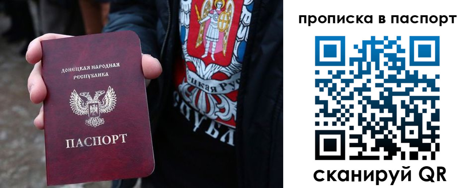 купить прописку в Луге
